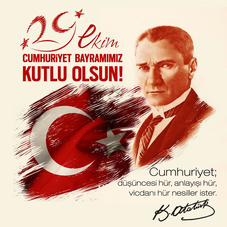 29 Ekim Cumhuriyet Bayramı